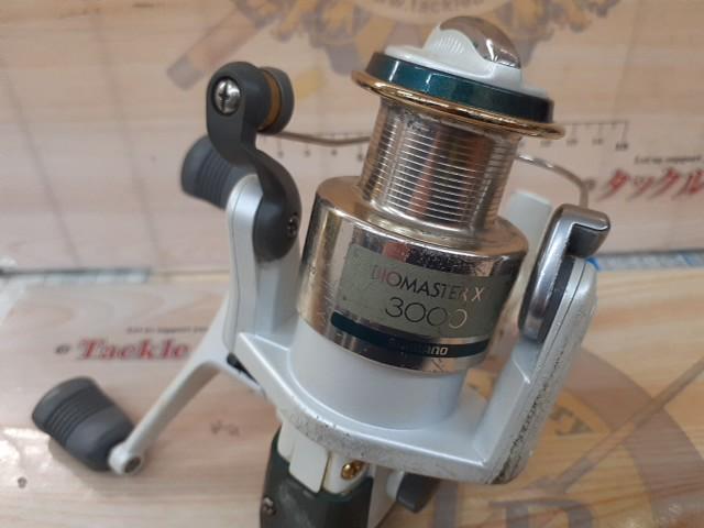 95バイオマスターXT 3000DH