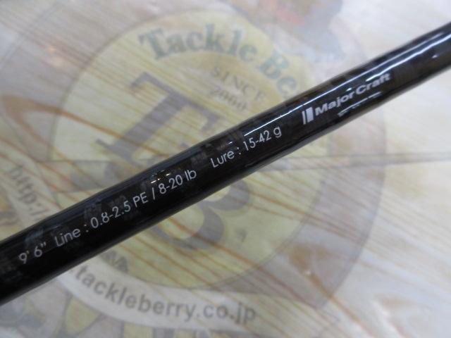 クロステージ CRX-962M