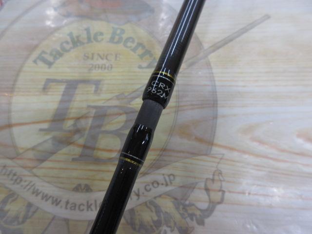 クロステージ CRX-962M