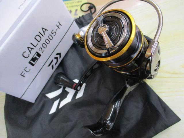 21カルディア FC LT2000S-H