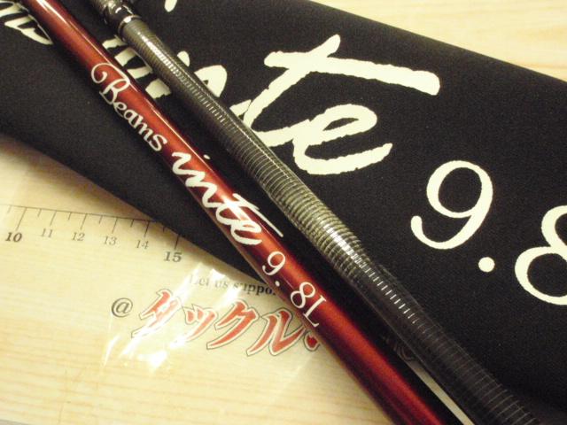 ビームス インテ 9.8L