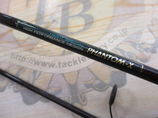 ファントムX 602LRS