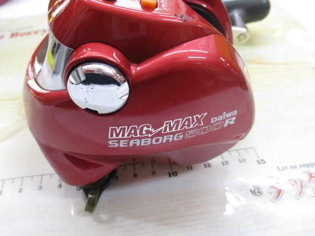 シーボーグ 500R