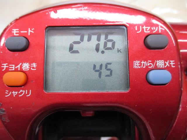 シーボーグ 500R