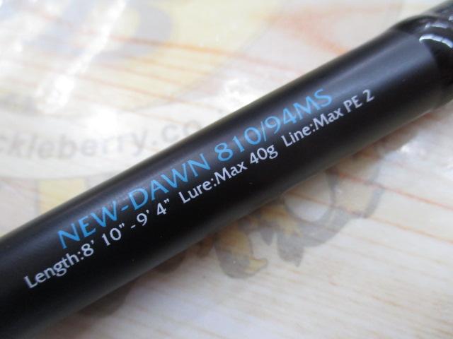 シンキロウ ニュードーン810/94MS 7P