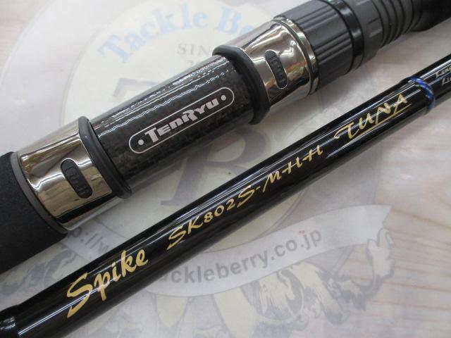 スパイク SK802S-MHH ツナ