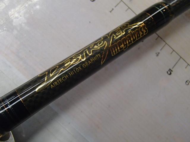 デストロイヤー F4-66X(Hi-10X)CYCLONE