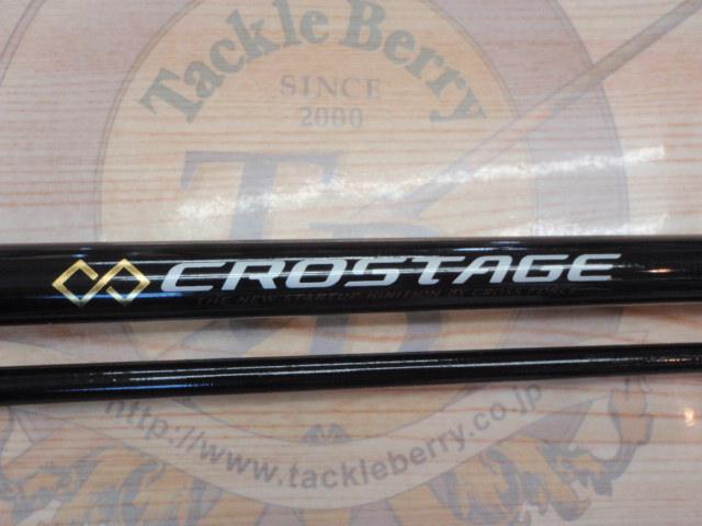 クロステージ CRX-1002LSJ