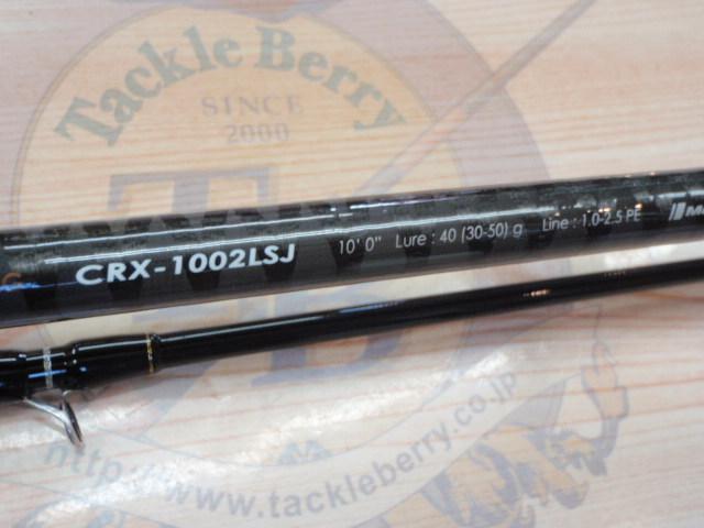クロステージ CRX-1002LSJ