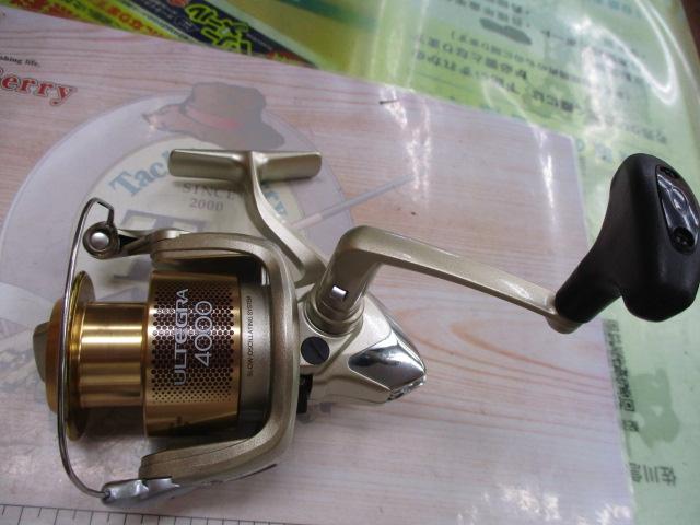 05アルテグラ 4000