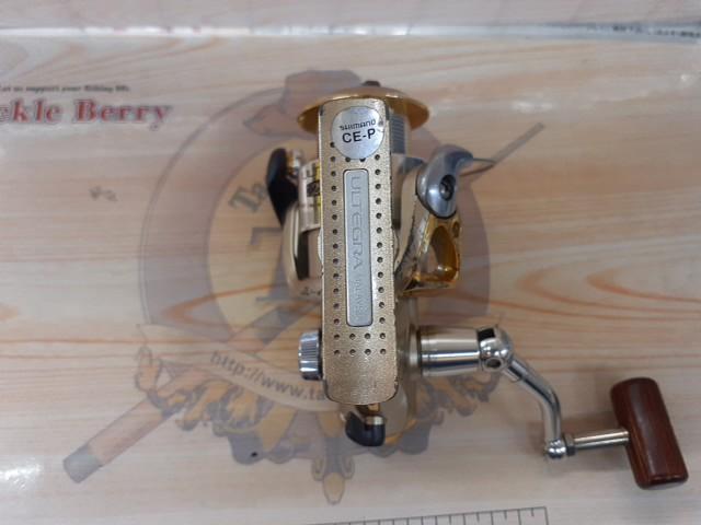 02アルテグラ 2500