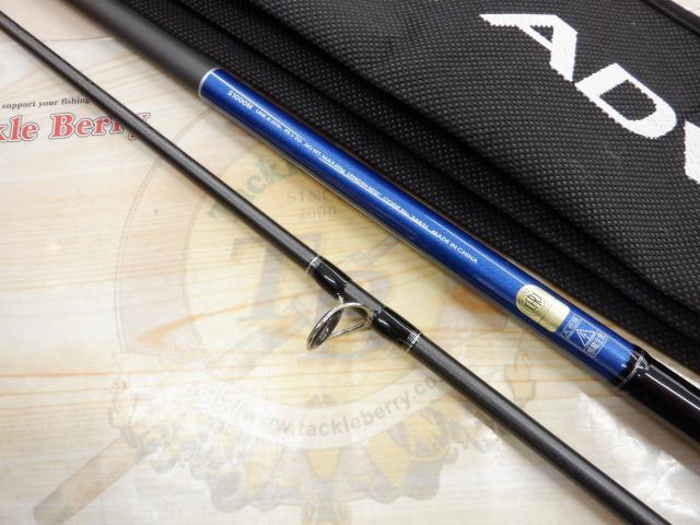 ソルティーアドバンスショアジギング S1000M