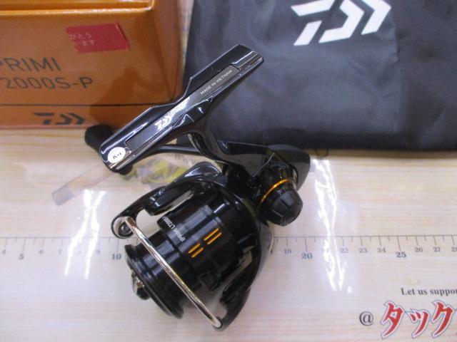 25イプリミ LT2000S-P