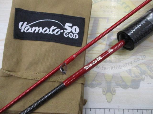 大和50GODフィフティーゴッド6'0ML