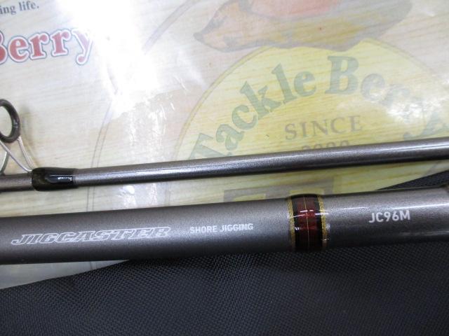 ジグキャスター 96M