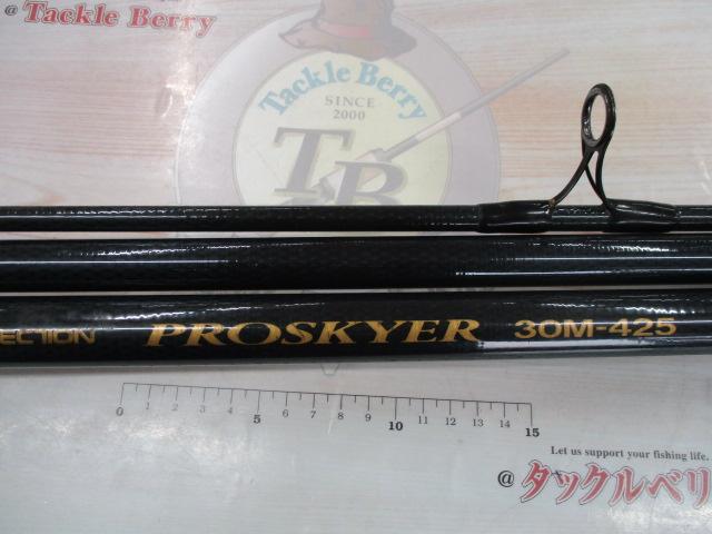 プロセクションプロスカイヤー 30M-425