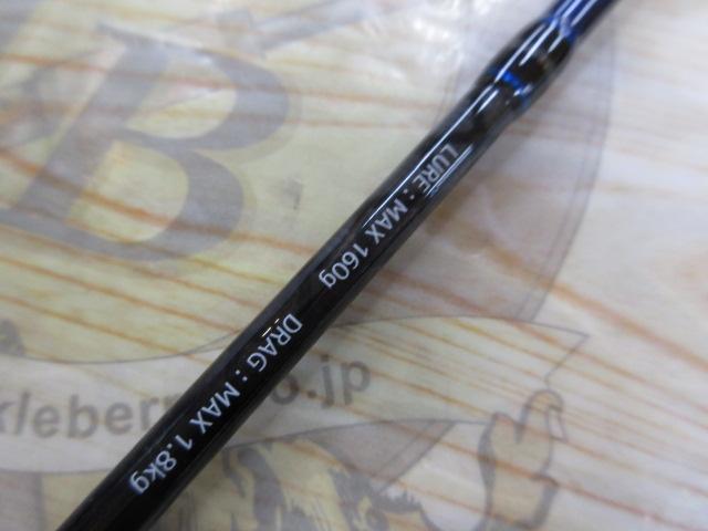 クレイジーライトジギングシャフト S632ML