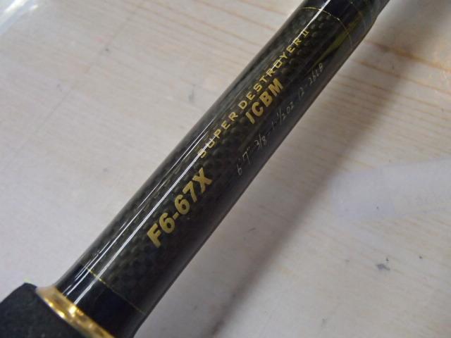デストロイヤー F6-67X(HT800)マットブラックブランクス