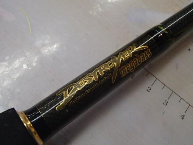 デストロイヤー F6-67X(HT800)マットブラックブランクス