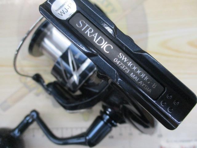 24ストラディックSW 4000HG