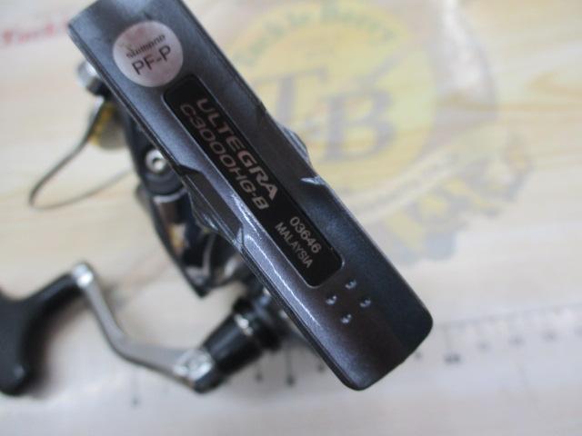 17アルテグラ C3000HG