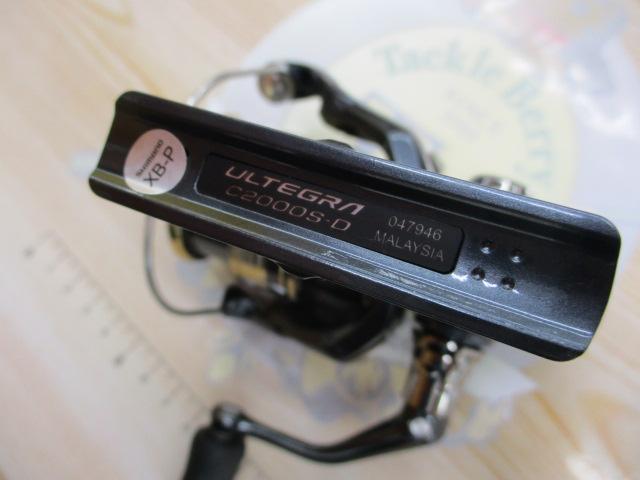 25アルテグラ C2000S