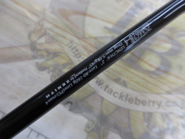 ZEROSHIKI SSマッハⅢ ZSM62B-4