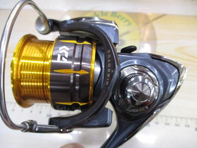 15フリームス 2506H