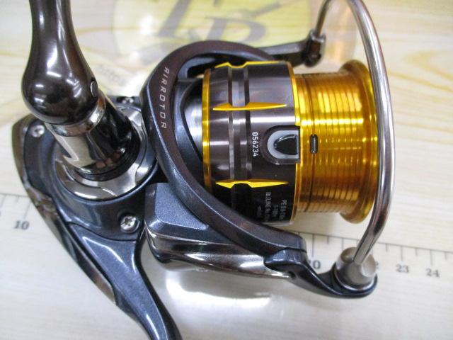 15フリームス 2506H