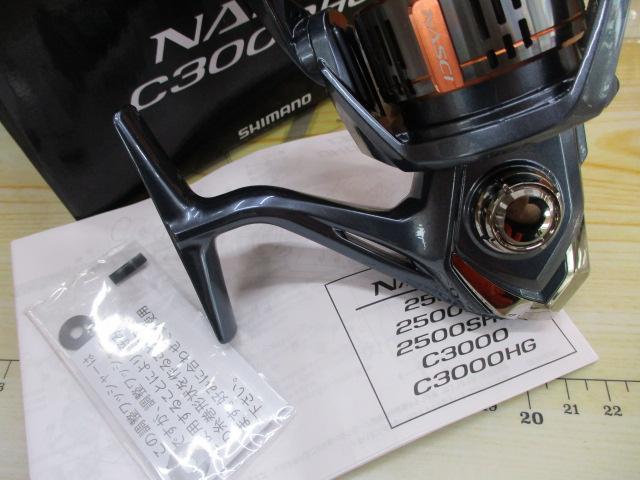 26ナスキー C3000HG