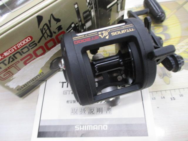 チタノス船 GT2000