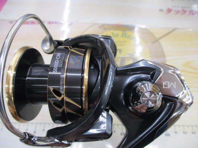 22カルディアSW 5000D-CXH