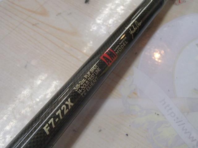 デストロイヤー F7-72X THPテレスコピック