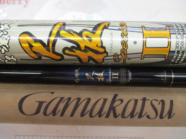 がま渓流尺抜スペシャルⅡ 610