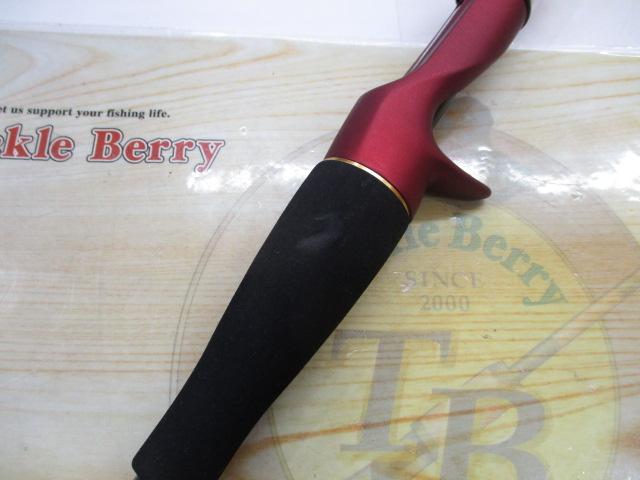 アナリスター カワハギ 73-175