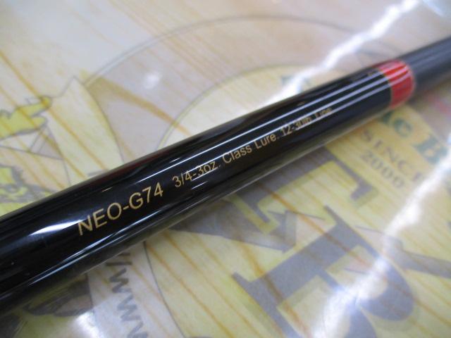 モンスタークイーンネオ NEO-G74