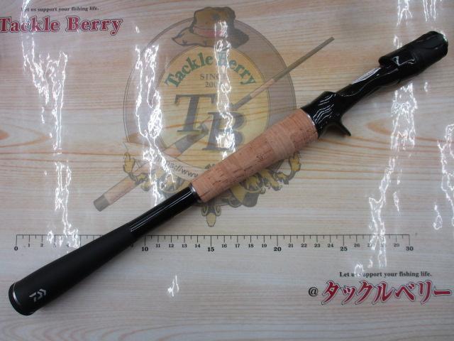 ブレイゾン C67MH-FR