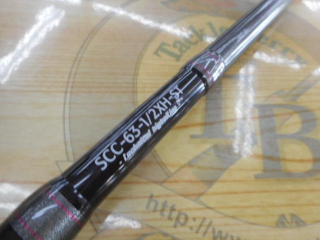 スペルバウンド コア SCC-63-1/2XH-ST