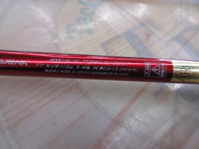 ハートランド HL772MFS-SV AGS17