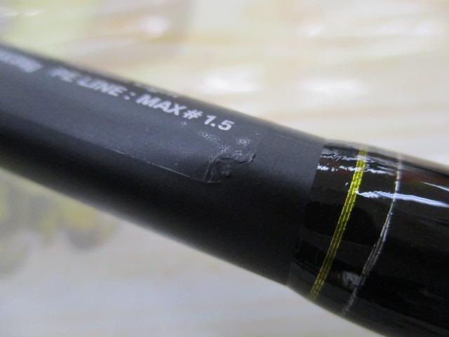 CBアーティライザー86ML