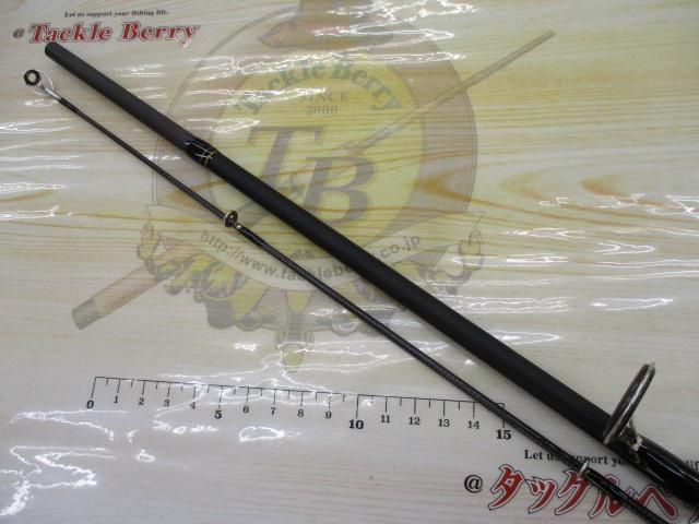 CBアーティライザー86ML