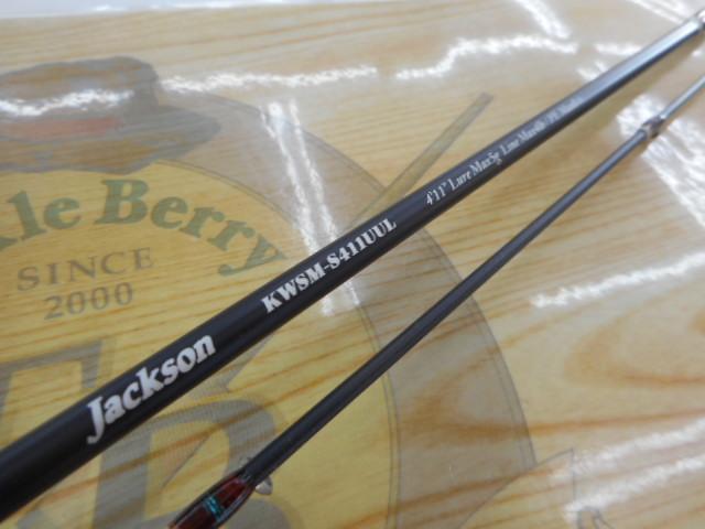 カワセミラプソディ KWSM-S411UUL