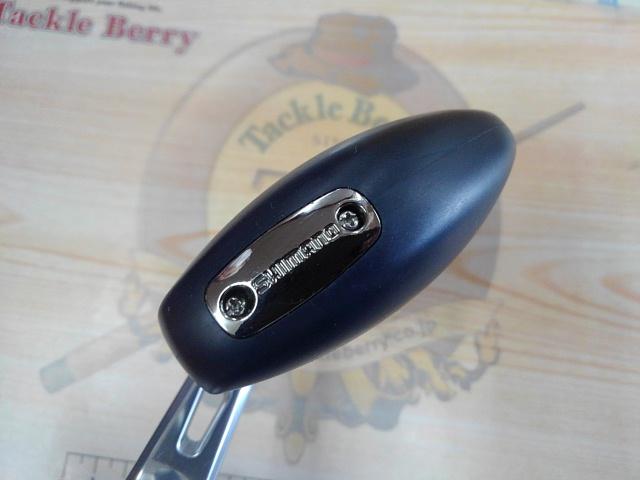 17オシアジガー 1500HG