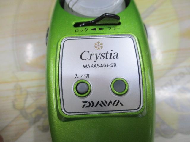 クリスティア ワカサギSR電動リール グリーン