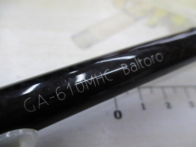 グラディエーターアンチ GA-610MHC バルトロ