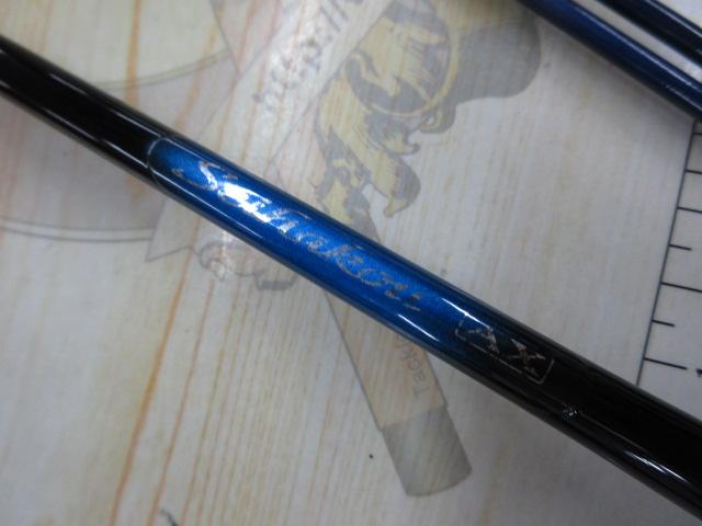 セイハコウAX MH140