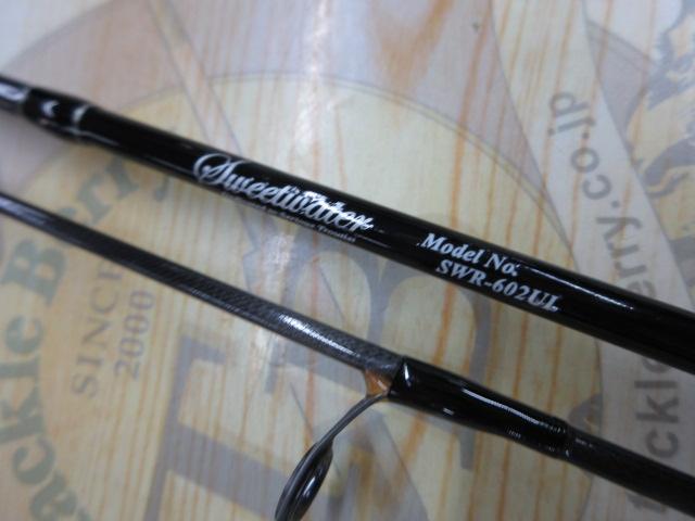 スウィートウォーター SWR-602UL