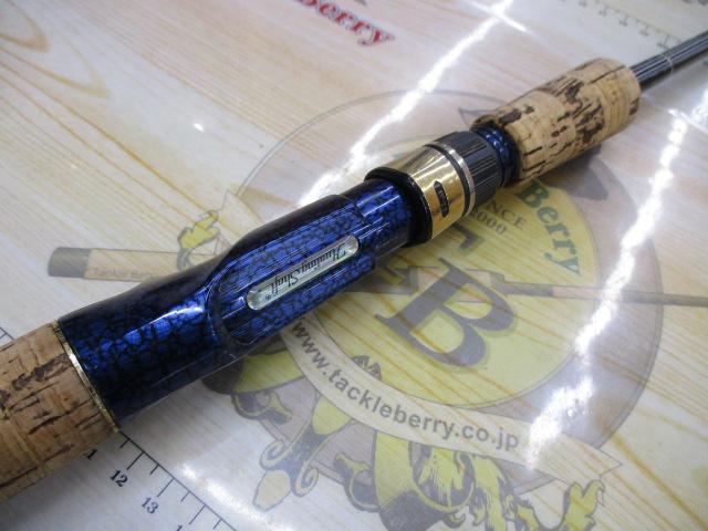 ハンティングシャフトスペシャル HSC-601RJ