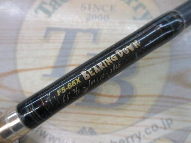 デストロイヤー F5-66X(Hi-10X)BEARING DOWN