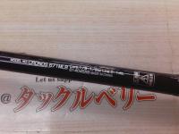 クロノス 671MLB